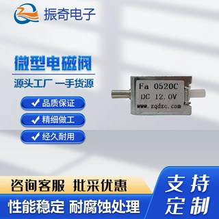 常开型打气进气泄气一位一通两通两气嘴小型迷你微型电磁阀直动式