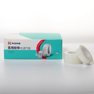 Haisheng Likang medical pressure-sensitive tape pe transparent breathable waterproof medical household wound tape infusion fixing belt