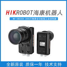 �����C����MV-IDE030X-NNN 2000�f�̶�ʽ���ܹ��I�x�a��