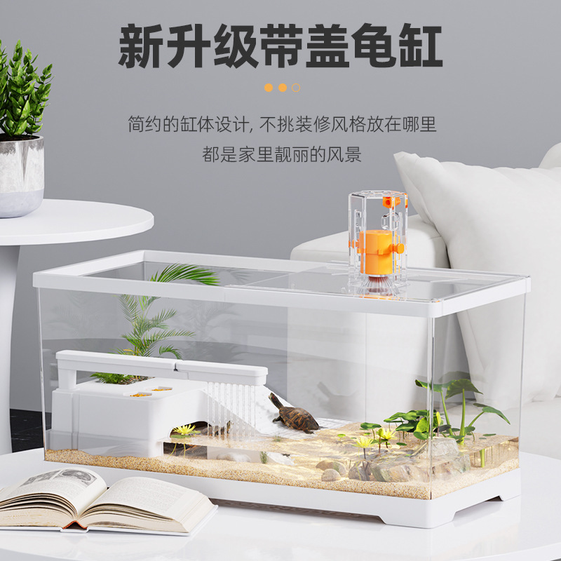 豪华大别墅养龟专用饲养缸带晒台过滤家用乌龟缸巴西龟生态造景缸|undefined