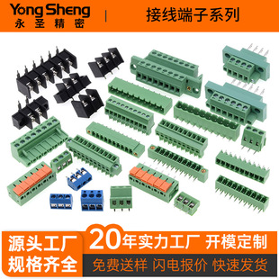 Ӿ3.5/3.81/5.0/5.08/7.62mmřᔲʽPCB