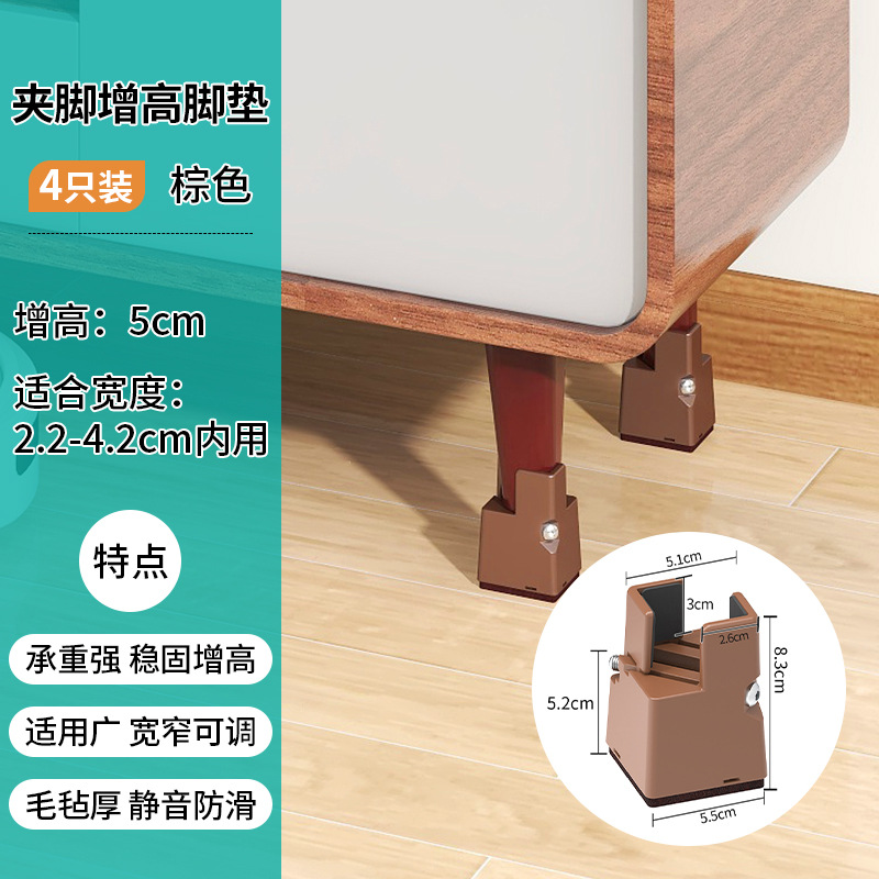 [5CM 증가] 브라운 [2.2-4.2CM 내부 사용]