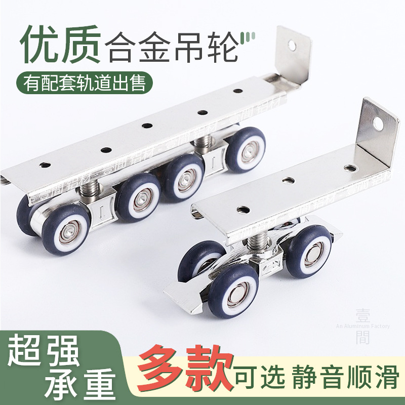 Alloy Wooden Door Hanging Wheel Kitchen Bathroom Sliding Door Sliding Door Window Pulley Track Hanging Rail Upper Slide Rail Accessories Alloy Wooden Door Hanging Wheel Kitchen Bathroom Sliding Door Sliding Door Window Pulley Track Hanging Rail Upper Slide Rail Accessories