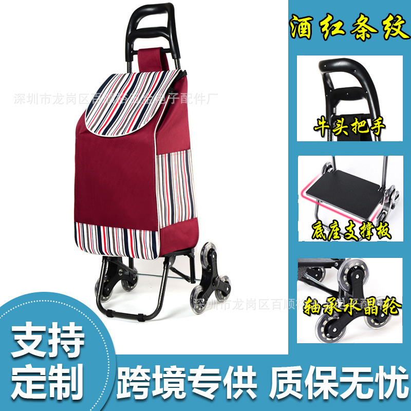 Shopping Cart for Groceries, Supermarket Handcart, Stair-Climbing Cart with Chair, Foldable Household Trolley for the Elderly Shopping Cart for Groceries, Supermarket Handcart, Stair-Climbing Cart with Chair, Foldable Household Trolley for the Elderly