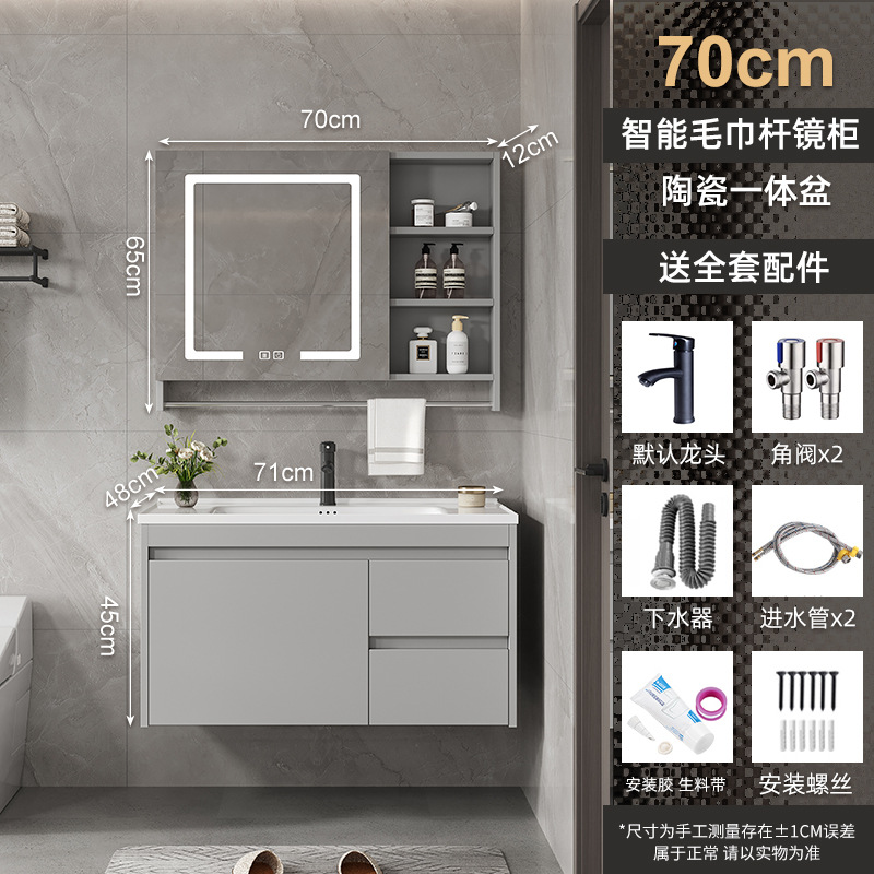 70 (cajón) lavabo de cerámica gabinete de espejo inteligente (no feng shui)
