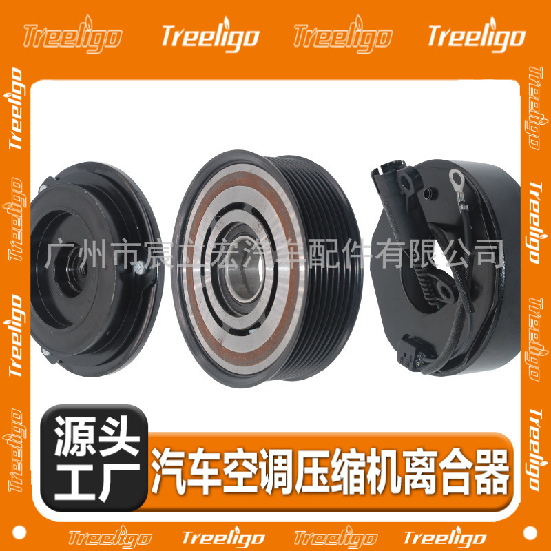Automotriz de aire acondicionado compresor de embrague electromagnético adecuado para Mercedes-Benz 8PK 120MM modelos