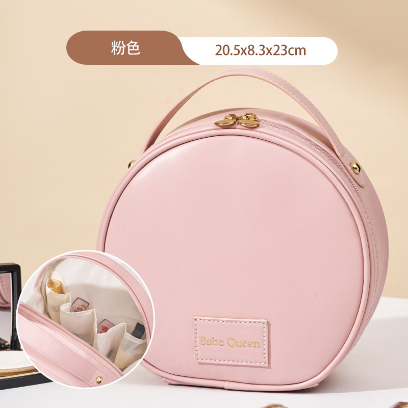 화장품 가방 [핑크]