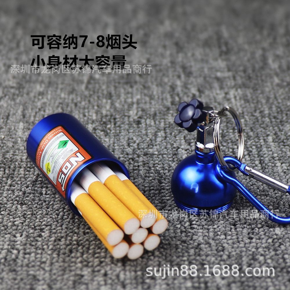 NOS nitrogen gas cylinder, portable ashtray, keychain, multifunctional outdoor mini medicine bottle, airtight container, stylish pendant