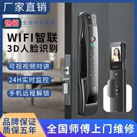 Проверочное распознавание лица умный замок GTX, 3D-вык, Wi‑Fi, вход по отпечатку и паролю