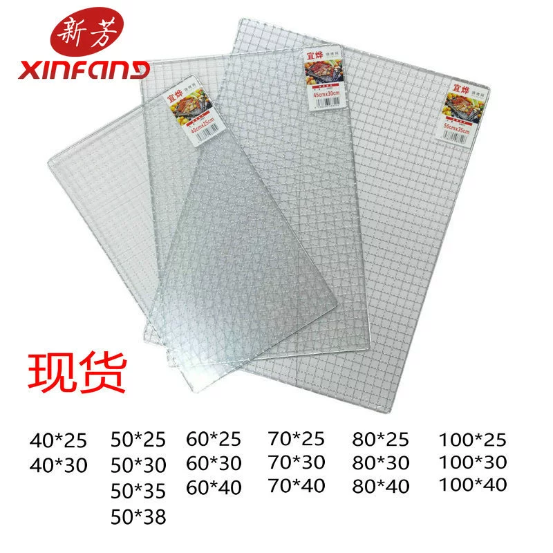 Сетка для выпечки Zibo сетка для барбекю оцинкованная волна сетка для барбекю квадратная одноразовая сетка для барбекю печь для барбекю специальная