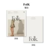 Folk (журнал, 24 стр.)