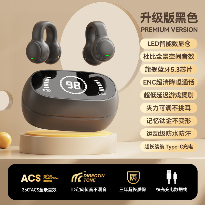 M47真 � � ワイヤレスイヤホンbluetoothイヤホンスポーツTWSイヤークリップ式耳に入らない新品イヤークリップ骨伝導|undefined