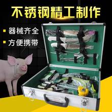 兽用养殖场猪牛羊产科手术器械箱套装动物解刨工具箱大动物解刨器
