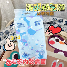 LORDE里兜宠物碗具清洁湿巾洗碗泡泡巾洗洁精湿巾洗碗棉去污油用