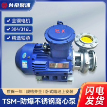 ̨Ȫ��TSM15100���P䓇��ܾ�șˮ�،���ˮ�� 11KW�|Ԫˮ��4��ڏ�