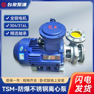 ̨Ȫ��TSM15100���P䓇��ܾ�șˮ�،���ˮ�� 11KW�|Ԫˮ��4��ڏ�