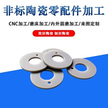 �����X�մɉ|Ƭ�մɈAƬ�մɽ^���|�嵪���X�մɭh�մ��㲿��