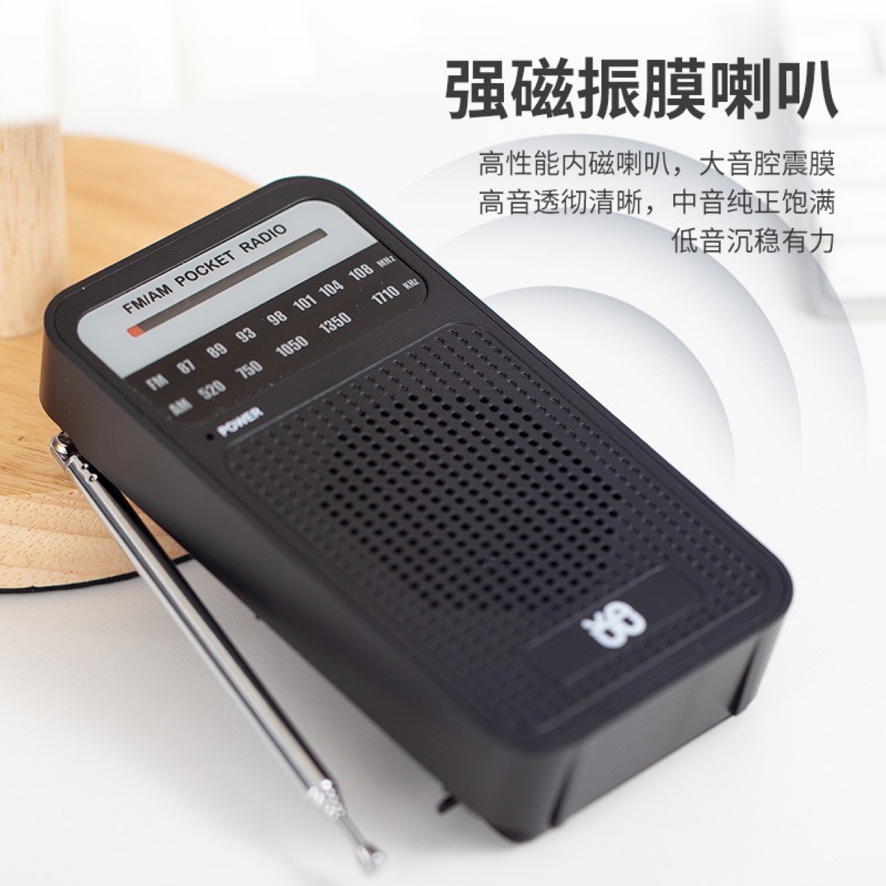 Venta caliente transfronteriza radio AM/FM spot puntero portátil bel canto W-905 canal completo personas mayores escuchando radio