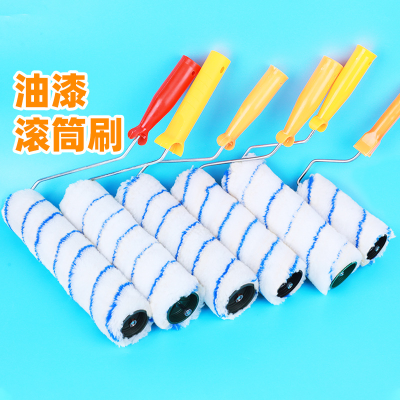 滚筒刷乳胶漆滚筒油漆涂料滚刷4寸6寸8寸9寸10寸12寸刷墙涂料滚刷