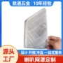 定制冲孔蚀刻不锈钢喇叭网