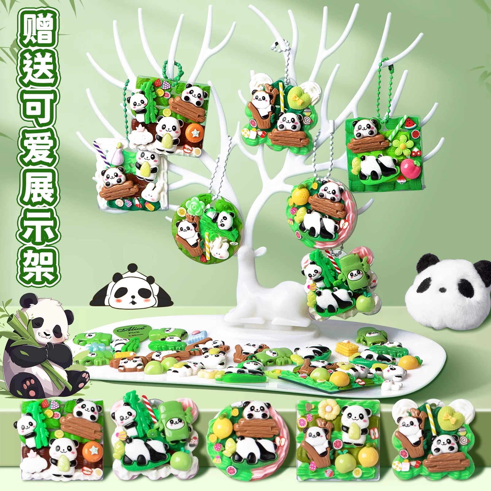 팬더 구오 카드 세트 선물 상자 크림 젤 소녀 선물 장난감 어린이 수제 DIY 소재 퀵 샌드 구오 카드 플레이트