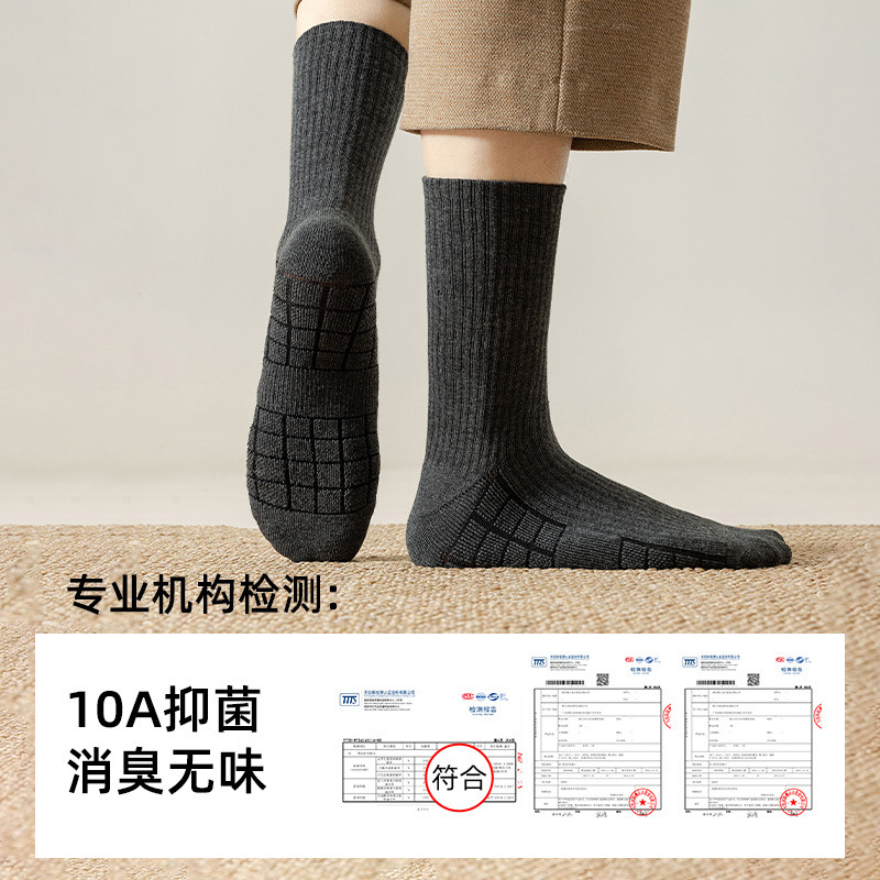 袜子男士毛巾底减震中筒棉袜秋冬款吸汗透气专业运动防滑跑步男袜|undefined