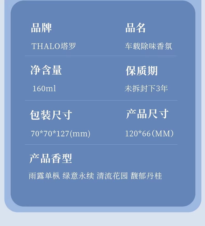 Osmanthus Car Fragrance 2026 New Model Car Eau De Toilette High-End Car Interior Odor Eliminator Long-Lasting Fragrance for Cars