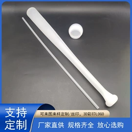 塑料杯;其他杯子;随手杯