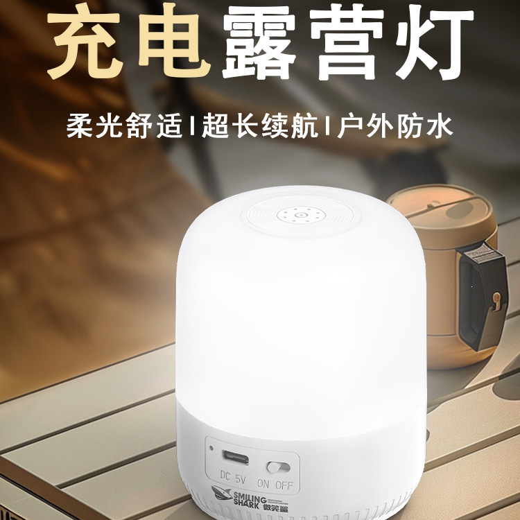 Camping lamp, night market stall lighting, emergency light for power outages, rechargeable, long-lasting outdoor tent lamp, multifunctional lighting Camping lamp, night market stall lighting, emergency light for power outages, rechargeable, long-lasting outdoor tent lamp, multifunctional lighting
