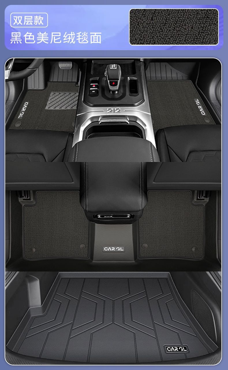 Baic 212t01 Floor Mats 25 Off-Road Version Durable Tpe Carpet Mats Foot Mats Mechanic Trunk Mats