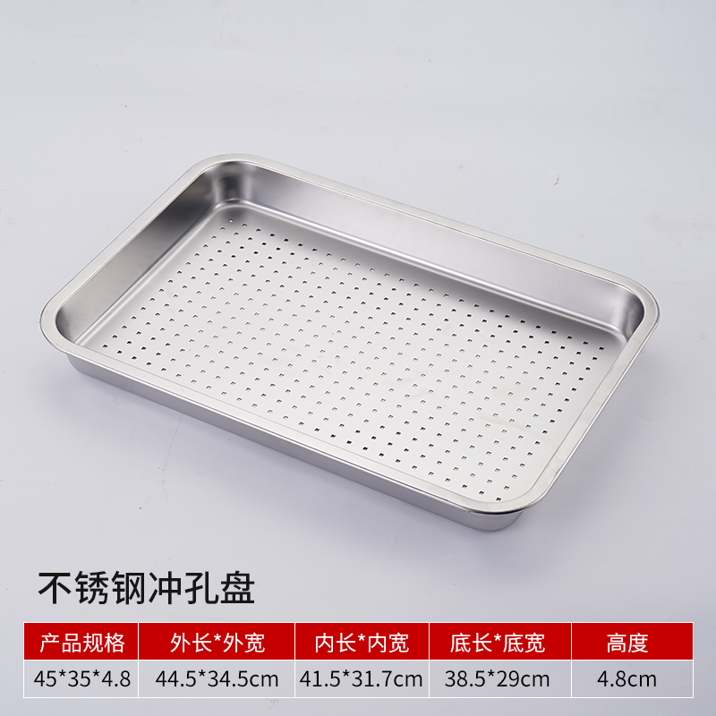 ＜＜45*35*5cm【펀칭】평평한 바닥＞＞