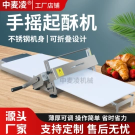 食品烘焙设备;筛选设备;米面机械