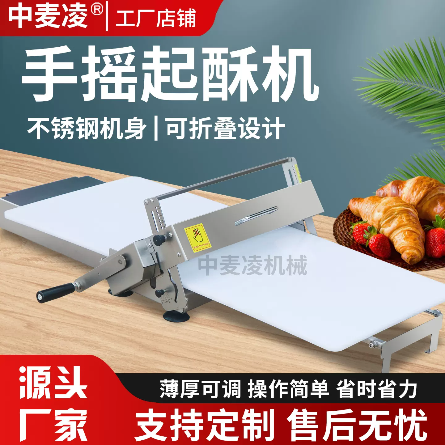 厂家手动酥皮机起酥机面包面团酥皮机桌面起酥机开酥机蛋挞酥皮机