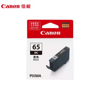 ���ܣ�Canon�� CLI-65  8ɫī�� (�m��PRO-200)