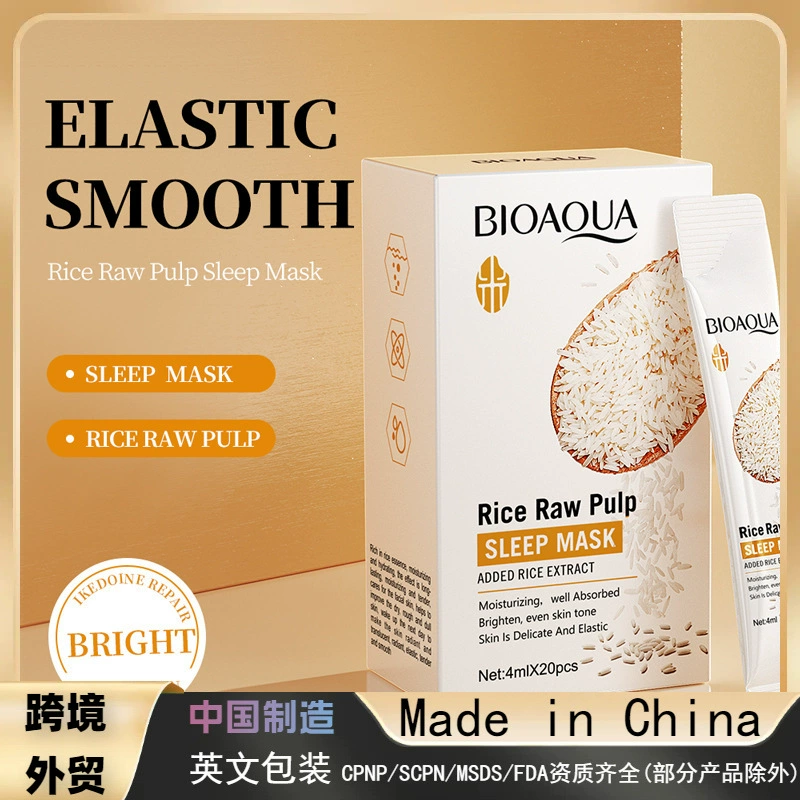 BIOAOUA рисовая пюре спящая маска увлажняющая светлая и прозрачная портативная увлажняющая мазка с одноразовой замороженной пленкой оптом