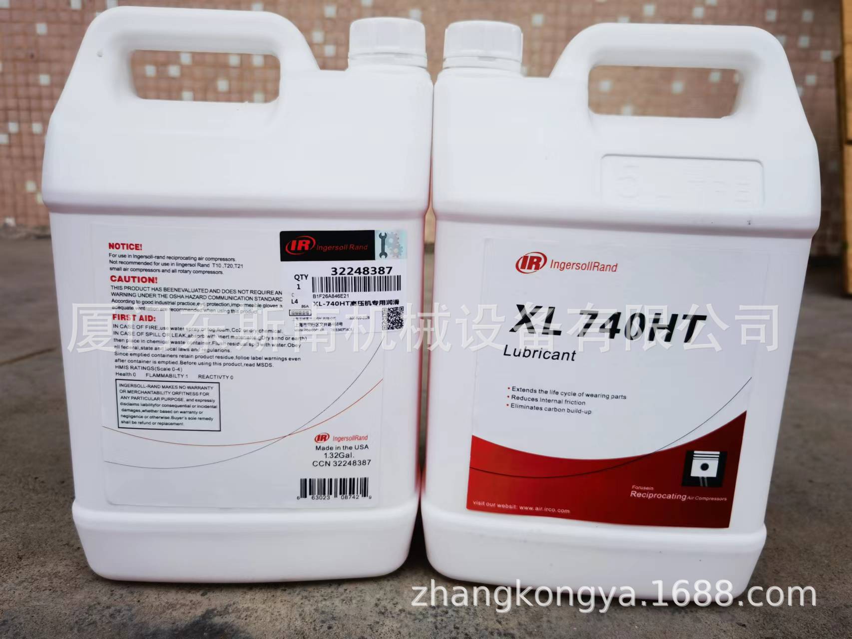 32248387英格索兰冷却液 XL 740HT 高压活塞机油高压机冷却剂油压