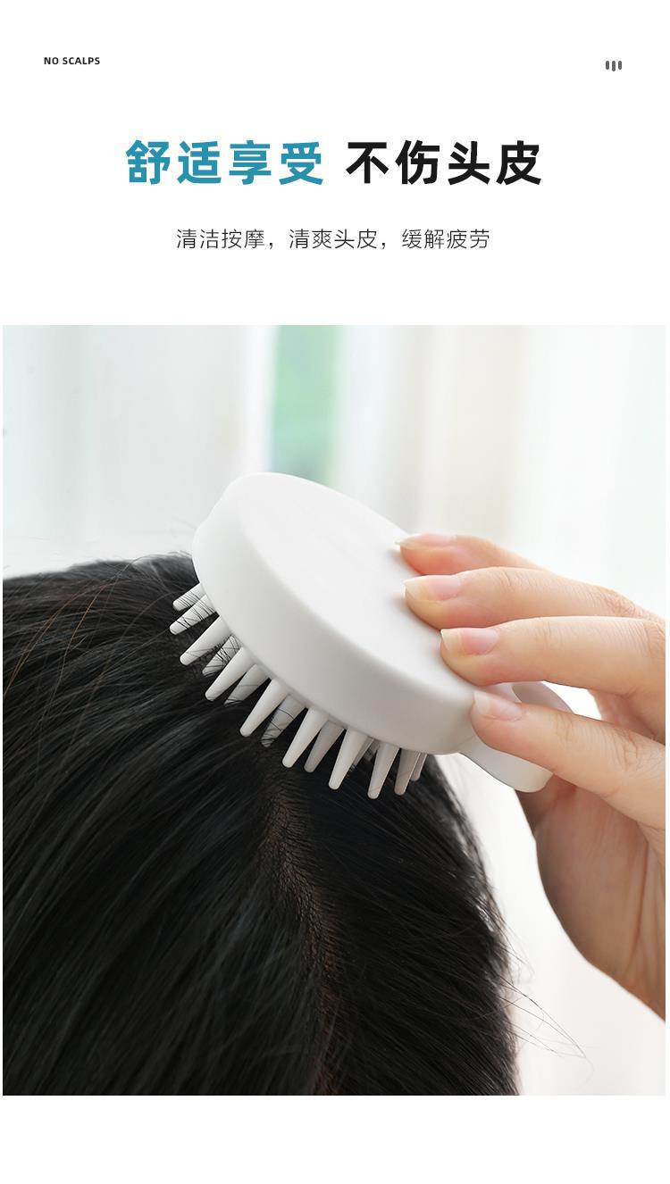 日式无印同款硅胶洗头刷保健梳头皮按摩刷洗头洗澡沐浴抓痒按摩梳