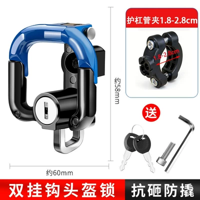 Motorcycle bumper Electric Bikes and Motorcycles, Storage - bumper-double-hook-metal-helmet-lock-blue-1-piece