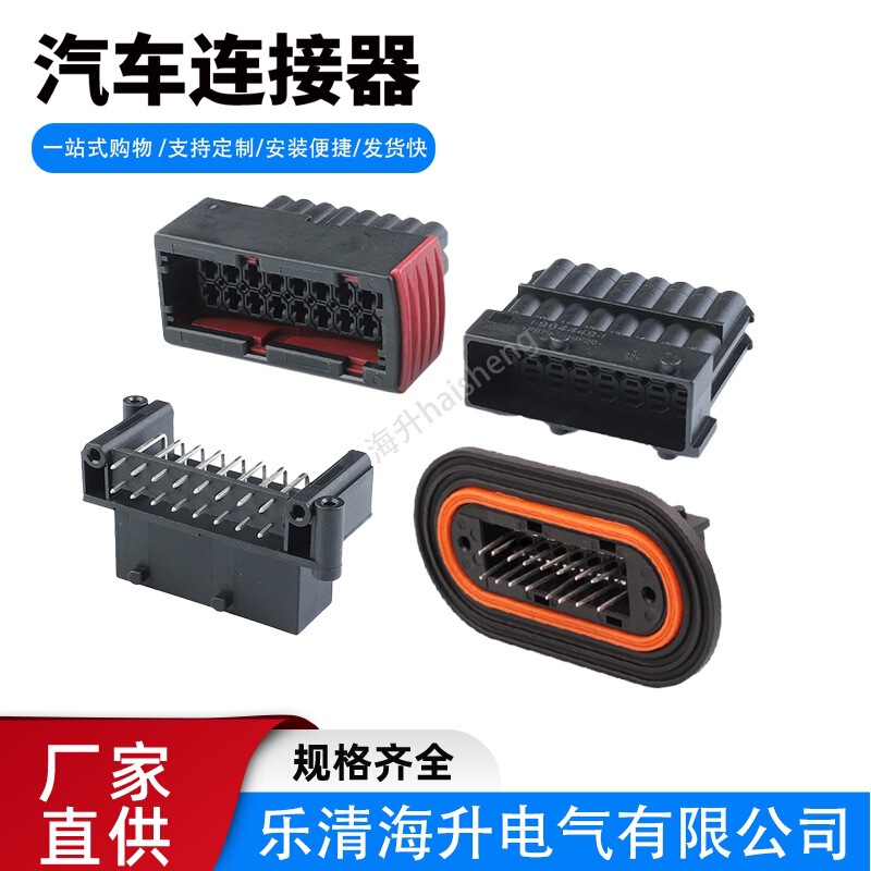 1-967242-1 Automotive Connector 1-964449-1 Plug 1-963215-1 Plug-In Component 1-965427-1 1-967242-1 Automotive Connector 1-964449-1 Plug 1-963215-1 Plug-In Component 1-965427-1