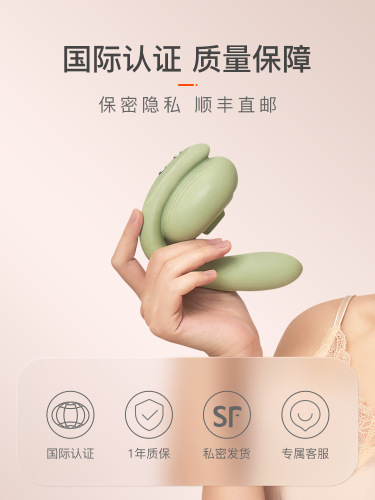 Enjoy the bean-bearing female G-spot vibrator, erotic av massage stick, female private parts masturbation device, adult toy