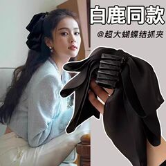 气质大蝴蝶结发夹马尾夹蝴蝶结发卡甜美抓夹缎面鲨鱼夹蝴蝶结发饰