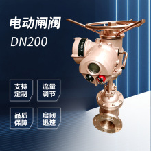Z941H-100 Z9B41Y-40 DN150 DN200�綯բ�� �綯Ӳ�ܷ�բ��  ����