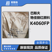 Ͱ˹GtK4060tzR.48:),2BSPzz