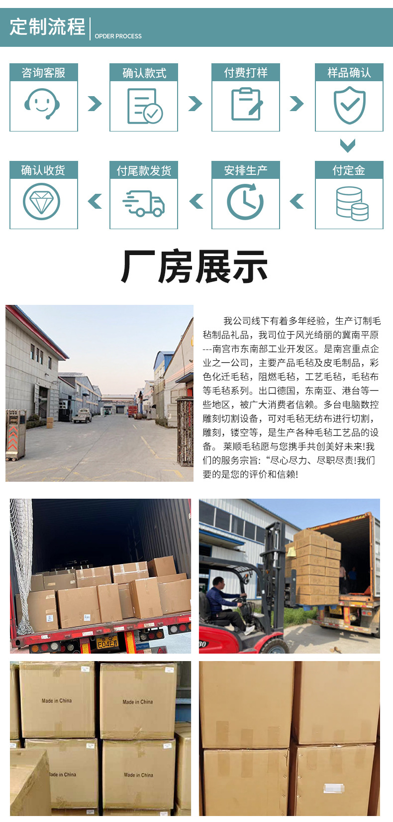 莱顺详情换厂房图的_09(3)