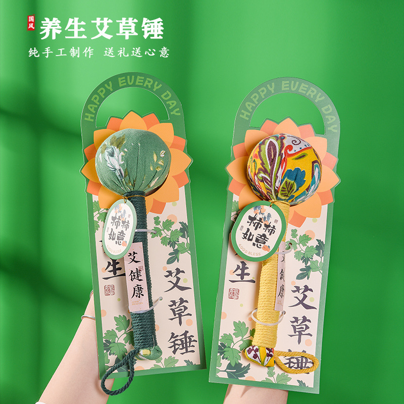 Año Nuevo del Caballo, regalo para padres y empleados, bolsas de martillo de artemisia, bolsas de material DIY, bolsas de repelente de mosquitos.