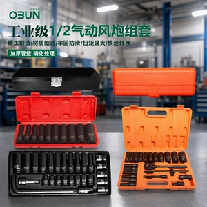Oubang 1/2 xrom-molibden polad qutu açar, 12.7mm altıbucaqlı
