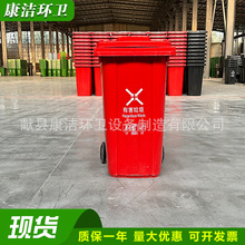 康洁 环卫挂车垃圾桶 大号商用户外垃圾桶 可批量生产