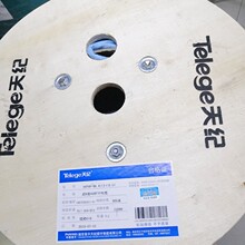 普天天纪六类屏蔽网线HSYVP-6 4*2*0.57超六类屏蔽网线HSYVP-6A