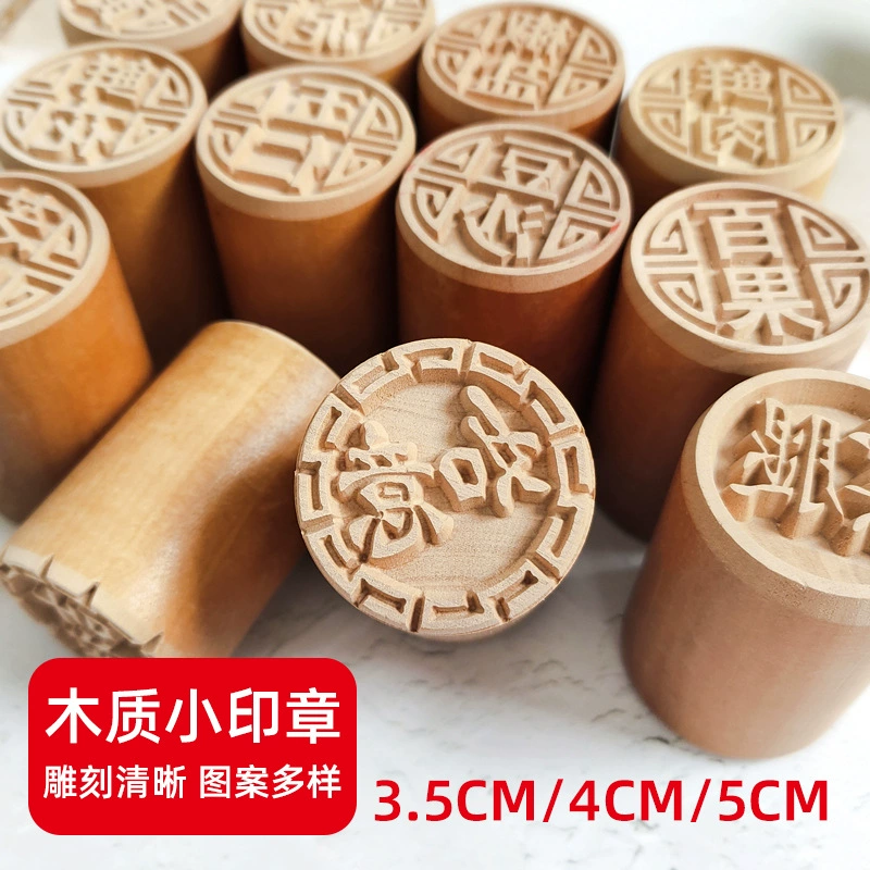 Сидение диаметром 3,5 см, су дзо-стиль Mooncake, персиковая древесная печать, красная фасольной пасты булочки, запеченный хлеб, паровые булочки, белая тестовая выпечка, рисунки на тесте