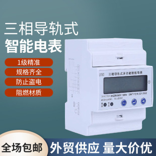 4P��܉ʽ������ܱ�485ͨӍ�๦�����������ľ����ʽ늶ȱ�380V